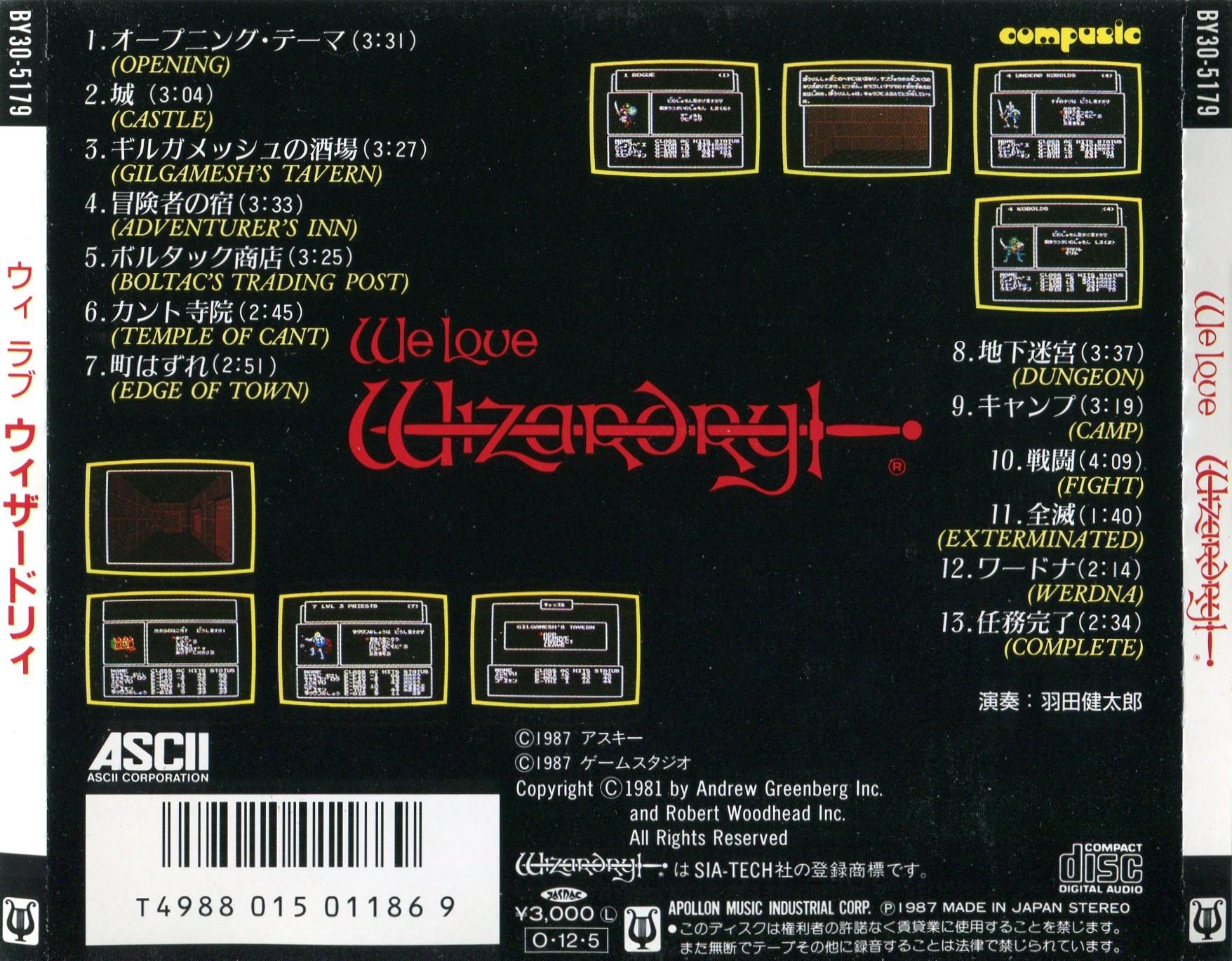 We Love Wizardry (1987) MP3 - Download We Love Wizardry